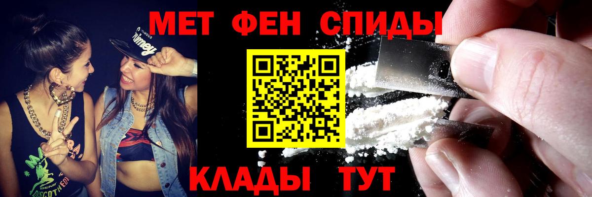 Воркута  Amphetamine VHQ  АМФ  Вход с VPN 