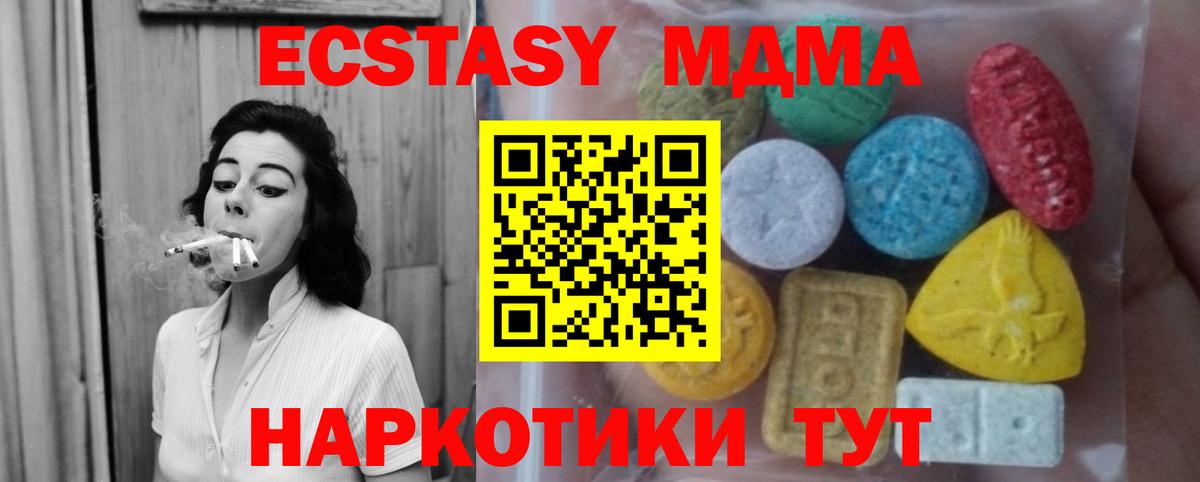 ЭКСТАЗИ  Вход с VPN  Ecstasy Cube  Воркута  Экстази mix 