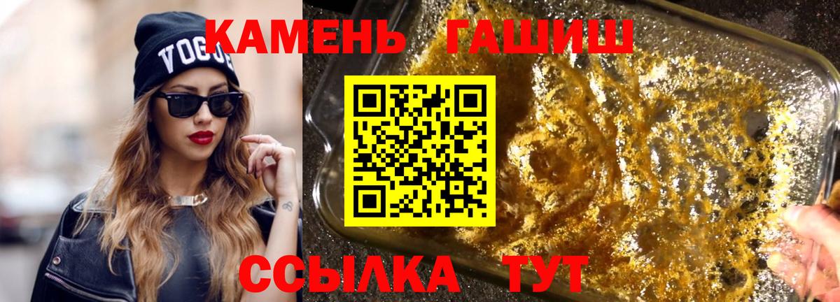 ГАШ AMNESIA HAZE  Вход с VPN  Гашиш ice o lator  Воркута 