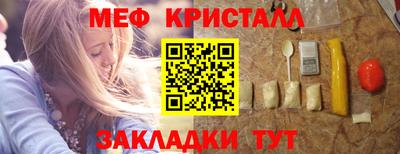 Альфа ПВП Старая Купавна