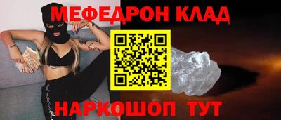 мефедрон Среднеуральск