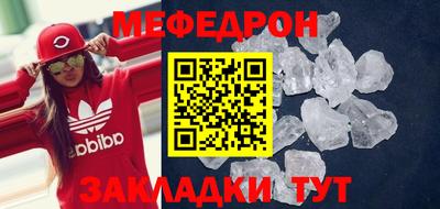 Альфа ПВП Старая Купавна