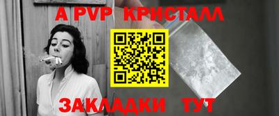 дистиллят марихуана Ставрополь