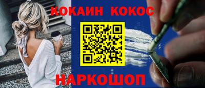 дистиллят марихуана Ставрополь