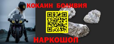Альфа ПВП Старая Купавна