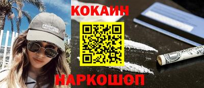 мефедрон Среднеуральск