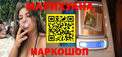 дистиллят марихуана Ставрополь