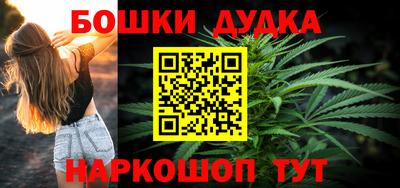 дистиллят марихуана Ставрополь