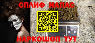 дистиллят марихуана Ставрополь