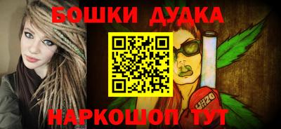 Альфа ПВП Старая Купавна