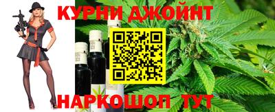 дистиллят марихуана Ставрополь