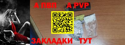 дистиллят марихуана Ставрополь