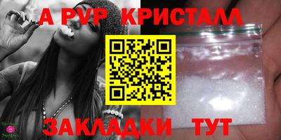 мефедрон Среднеуральск