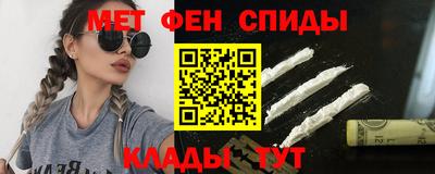 Альфа ПВП Старая Купавна