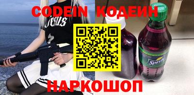 Альфа ПВП Старая Купавна