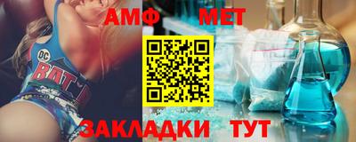 мефедрон Среднеуральск