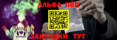 дистиллят марихуана Ставрополь