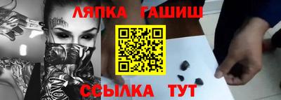 Альфа ПВП Старая Купавна