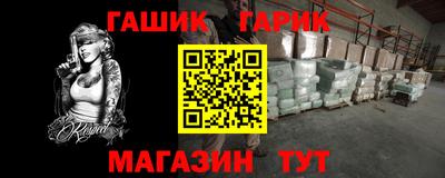 дистиллят марихуана Ставрополь