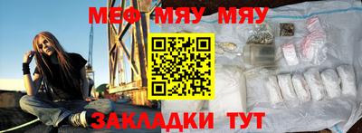 Альфа ПВП Старая Купавна