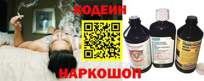 Альфа ПВП Старая Купавна