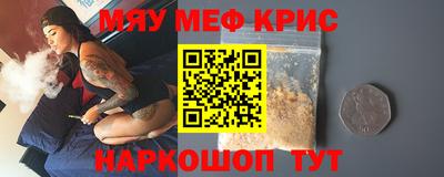 дистиллят марихуана Ставрополь