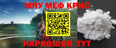 Альфа ПВП Старая Купавна