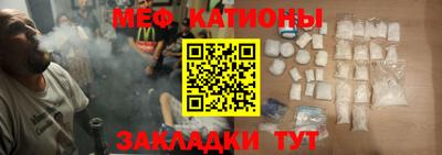 мефедрон Среднеуральск
