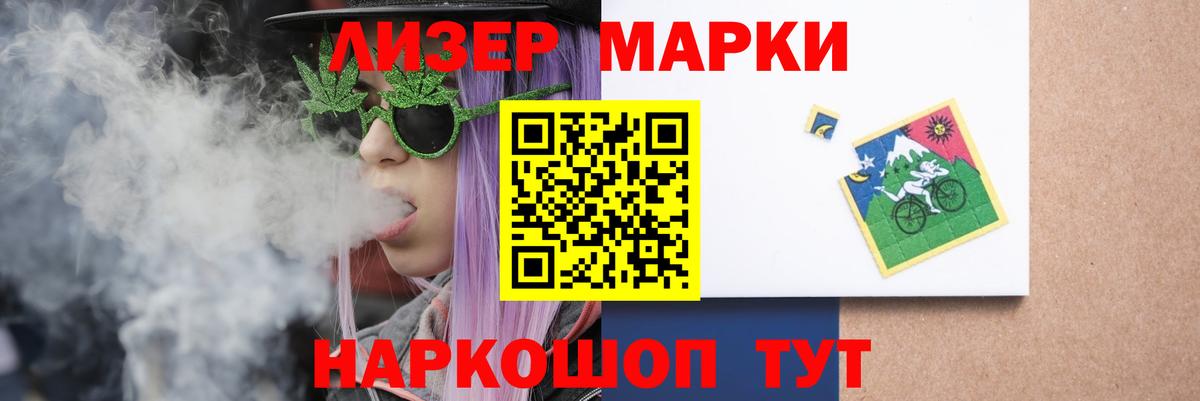 Воркута  LSD-25 экстази ecstasy  Лсд 25 экстази кислота  Вход с VPN 