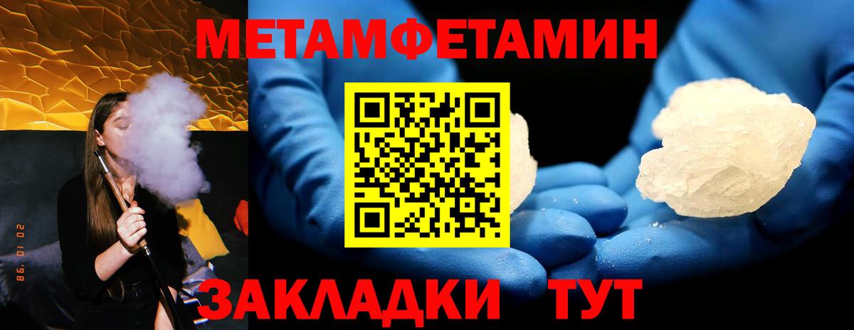 Первитин витя  Первитин витя  Вход с VPN  Воркута 