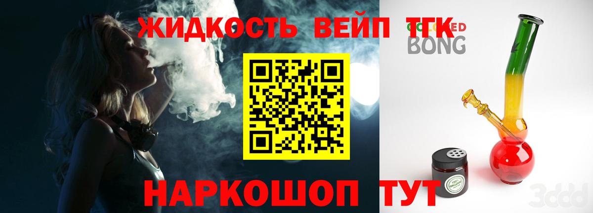 ТГК концентрат Воркута