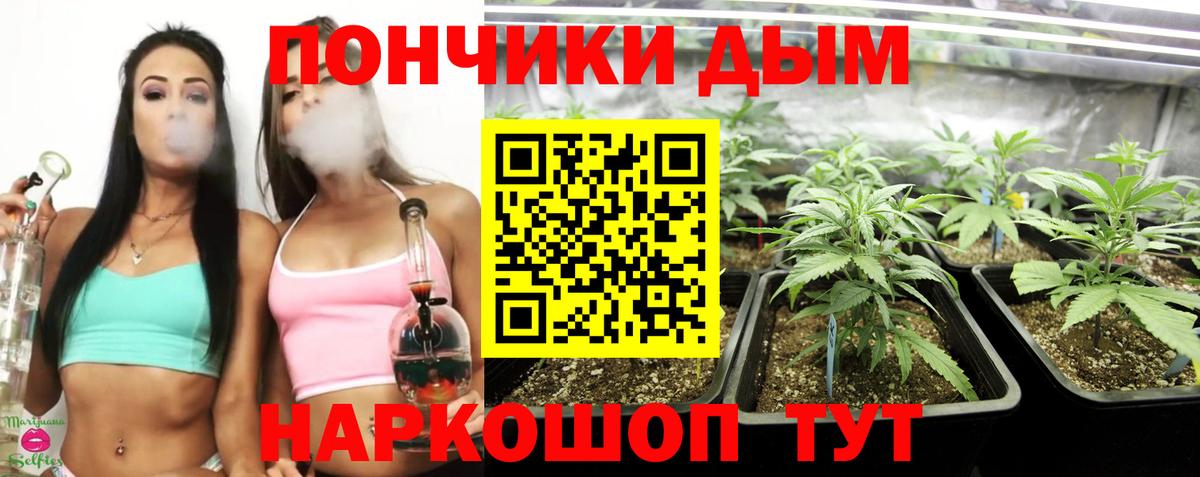 Бошки Шишки тримм Воркута