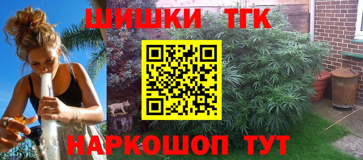 Каннабис AK-47  Конопля план  Вход с VPN  Воркута  Шишки марихуана Ganja 